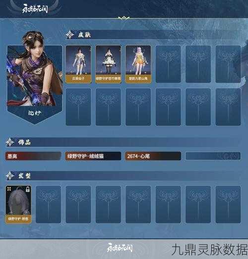 上古密约九天诛魔,沉浸式角色扮演手游新体验