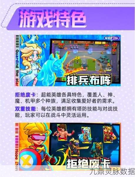 拆塔小魔兽,魔兽风席卷塔防新纪元