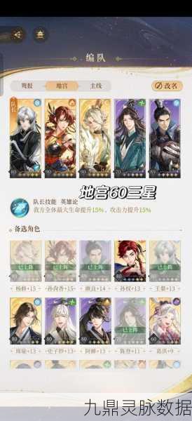攻城掠地158陈宫副本通关秘籍,策略与技巧并驱,共赴荣耀征途