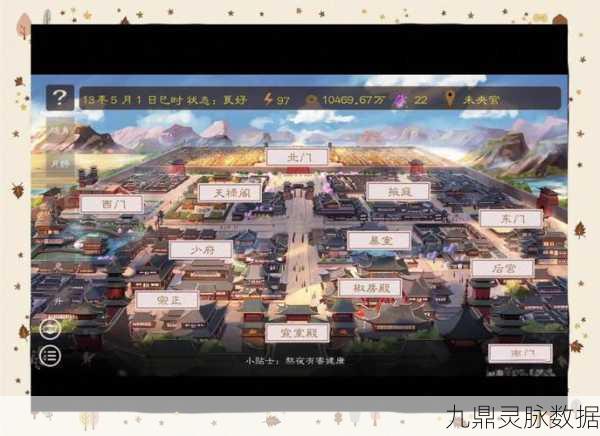 攻城掠地158陈宫副本通关秘籍,策略与技巧并驱,共赴荣耀征途