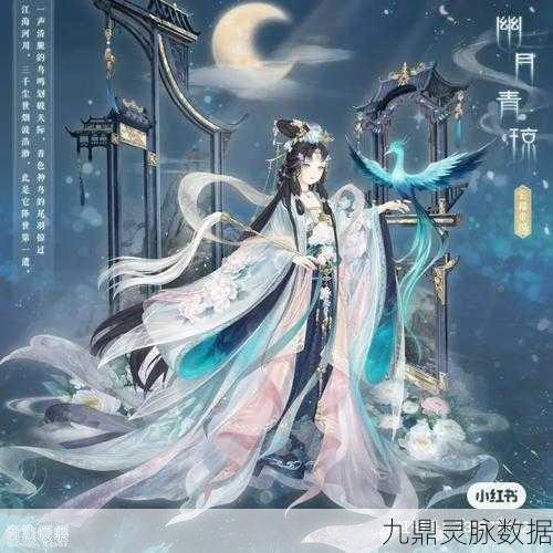 奇迹暖暖黑白天鹅谜题全解析,解锁绝美套装的关键关卡