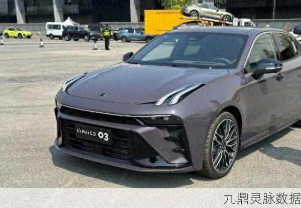 王牌竞速新宠,领克03性能强度全面剖析