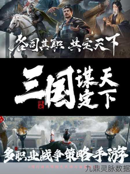 重温经典,吞食天地2手机版带你再闯三国乱世