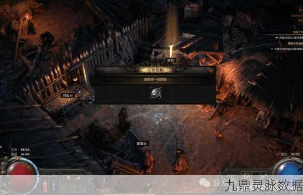 流放之路新探索,卫士之路的守护与辅助之魂的崛起