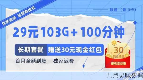 江湖风云再起,掌门你最棒红包版带你领略武侠新纪元