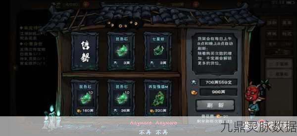 烟雨江湖孟翔解锁全攻略,一步步带你找到最强随从