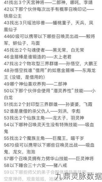 梦幻西游手游三界探索贴纸全攻略,解锁贴纸的奥秘与使用秘籍