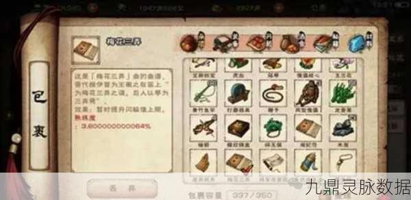 烟雨江湖恩仇两相难任务全攻略深度解析
