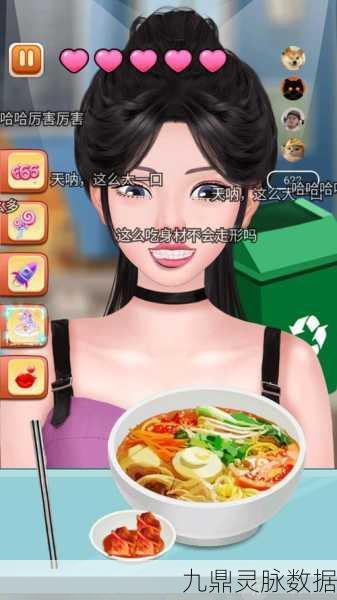 绝区零大胃王挑战赛，解锁美食与胜利的双重喜悦