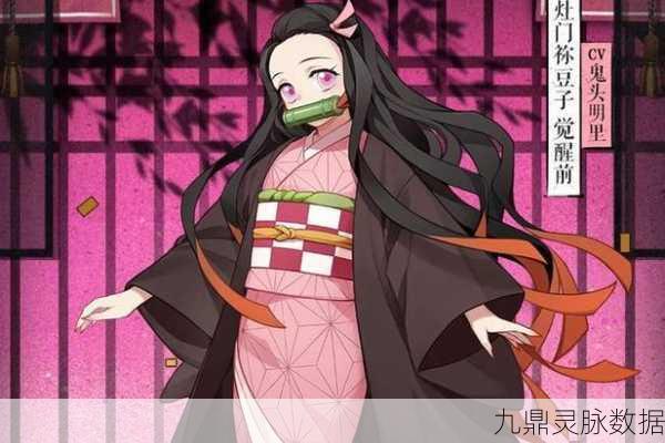 阴阳师联动SSR式神祢豆子立绘建模惊艳亮相