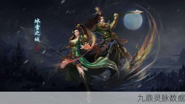 传奇再现，玉兔冰雪三职业激战正酣——主宰你的游戏世界