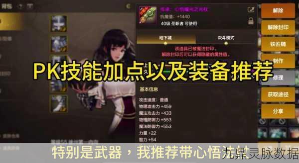 剑侠情缘手游深度探索，揭秘同伴天生技能的非凡力量与未知秘密