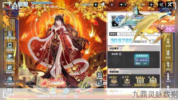 奥奇传说新篇,体验服最新版本冒险启程,RPG竞技激情燃烧
