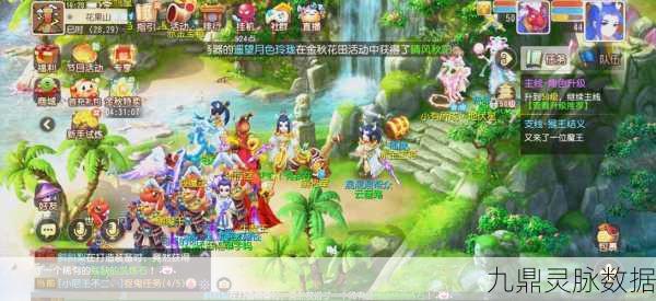 梦幻西游厢房任务全攻略,一步步迈向高手之路