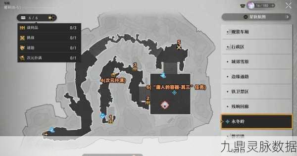 崩坏星穹铁道太卜司，宝箱位置全揭秘