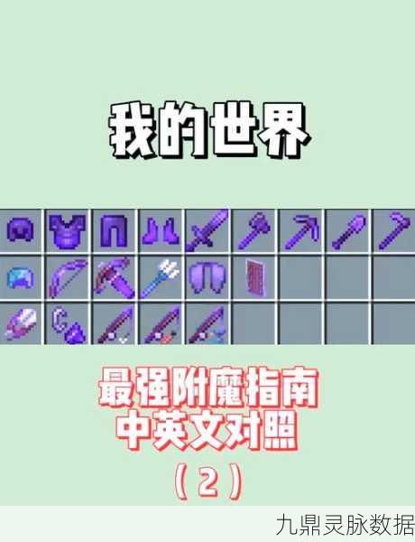 糖果世界的甜蜜冒险,我的世界糖果世界探索指南