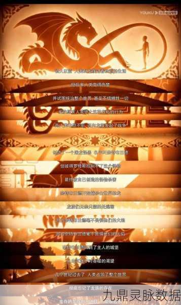 带你上天堂,探索无尽乐趣的奇幻之旅