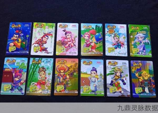 梦幻西游月卡与点卡跨区使用全解析