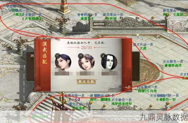 大话西游手游演武场吃鸡全攻略，制胜宝典大揭秘