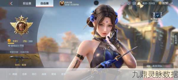 冰心绽放,天下手游中冰心职业的深度背景与技能探索
