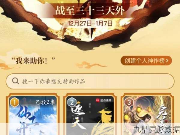 破魔诛妖，沉浸式东方玄幻仙侠之旅启程