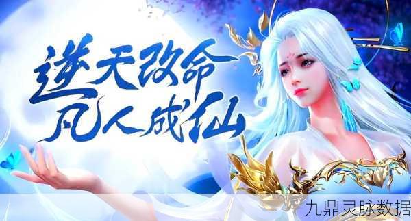 破魔诛妖,沉浸式东方玄幻仙侠之旅启程