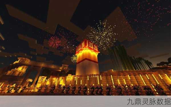 我的世界烟花制作全攻略，点亮夜空，绽放创意