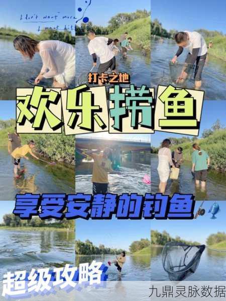 WLK追踪鱼群技能全解析,钓鱼爱好者的必备指南