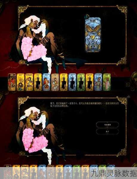 魔方神器传奇，探索无尽冒险的奇幻之旅