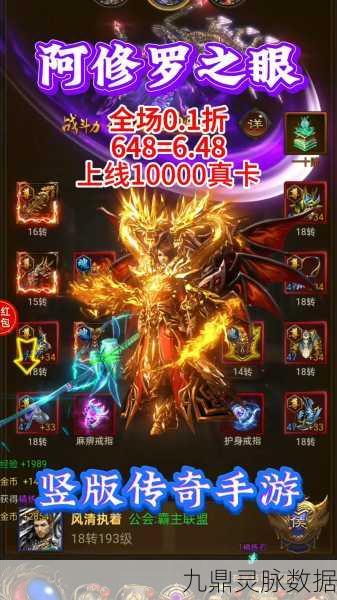 深空之眼阿修罗专武，点燃战斗激情的火焰之钥
