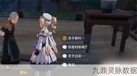 原神岩尊像碎片寻觅,最高处与点亮顺序全攻略