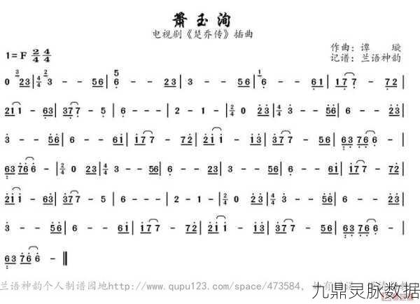 原神白鹭归庭箫谱，悠扬旋律，情醉于庭园深处