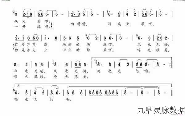 原神白鹭归庭箫谱,悠扬旋律,情醉于庭园深处