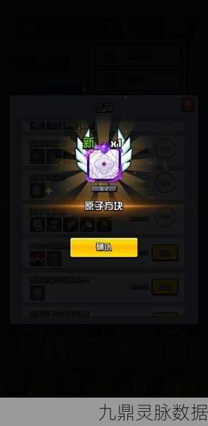 随机点数大师，策略塔防新体验，安卓玩家不容错过！