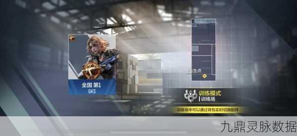 使命召唤手游GKS无畏意志获取全攻略