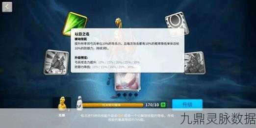 万国觉醒，采集大师的秘密武器，顶级采集将领全攻略