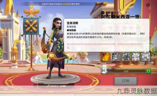 万国觉醒,采集大师的秘密武器,顶级采集将领全攻略