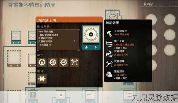腐烂国度2共享版闪退严重？这些方法助你畅享游戏