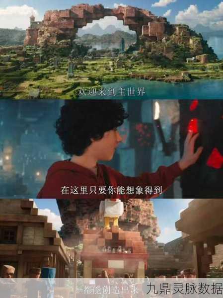 我的世界生物头颅获取全攻略