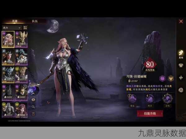 龙息神寂阿尔维斯,技能效果深度剖析与实战攻略
