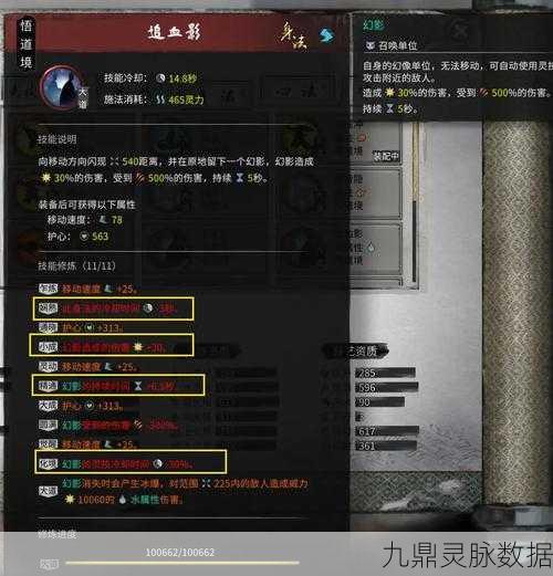鬼谷八荒法宝器灵搭配全攻略,打造你的专属战斗流派