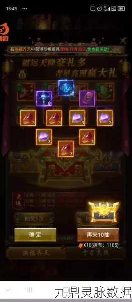 一刀传世中州活动揭秘,何时开启,如何玩转?