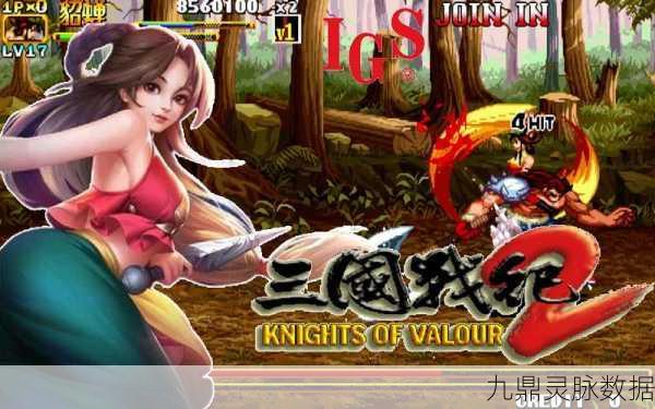 重温街机经典,三国战纪2测试服安卓版燃爆来袭