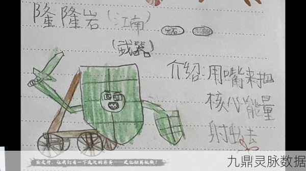口袋妖怪复刻深度探索,小拳石最佳性格选择全攻略