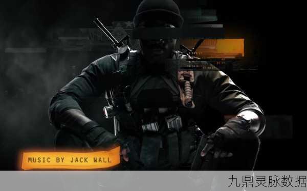使命召唤黑色行动6简繁中文上线，射击体验再升级