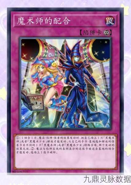 决斗之城新篇章，魔术师秘术8，幻影面纱下的奇幻对决