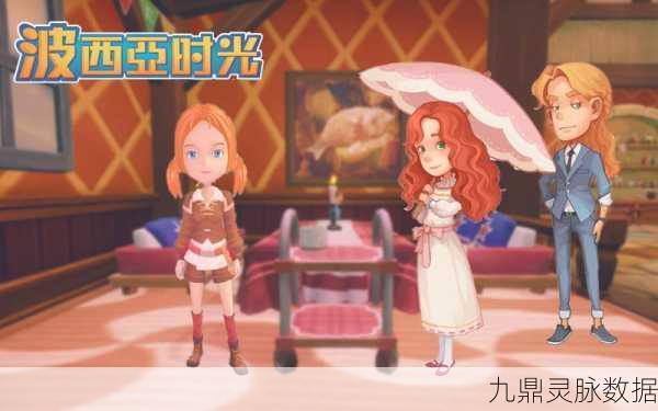 波西亚时光手机版,揭秘征服黑暗兽的终极智慧战略