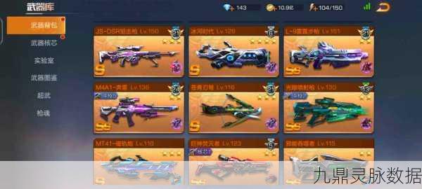 魂斗罗归来，武器之王震撼降临，重塑经典射击传奇