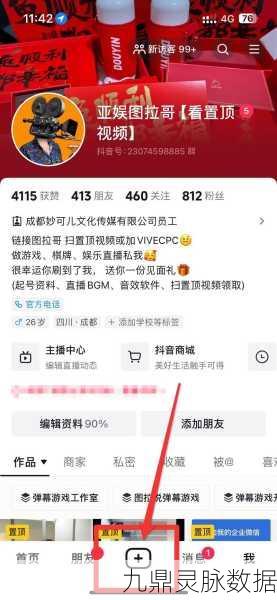 王者荣耀一键开播，轻松开启你的游戏直播之旅