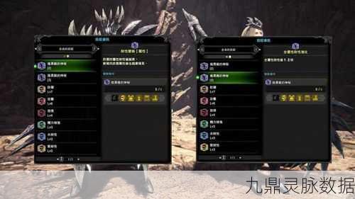 怪物猎人世界,吸血盾斧流派深度剖析与实战攻略